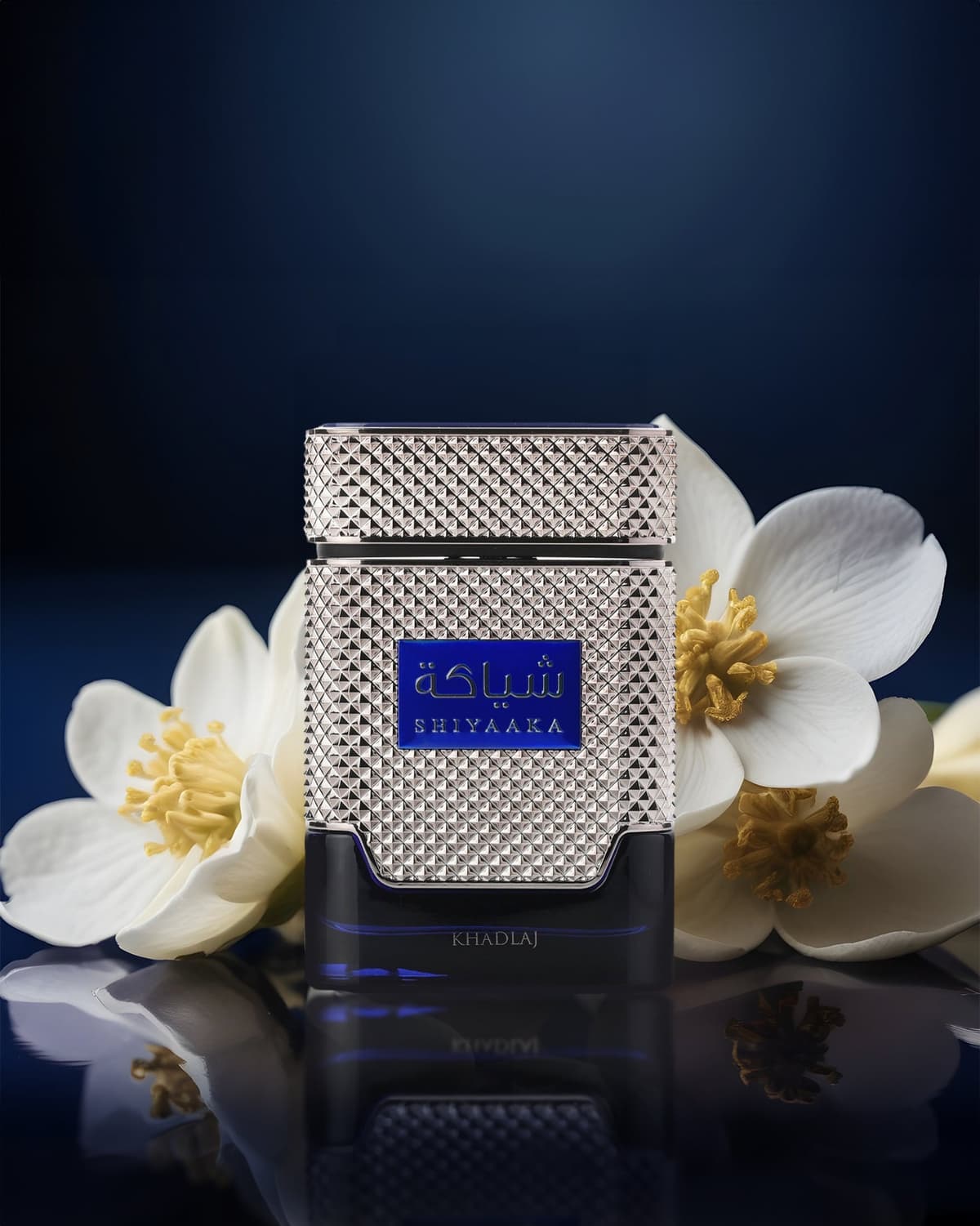 Khadlaj shiyaaka blue