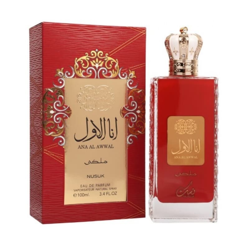 Nusuk ana al awwal red